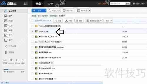 学会这方法，轻松修复DLL动态链接库文件问题