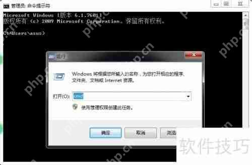 学会这方法，轻松修复DLL动态链接库文件问题