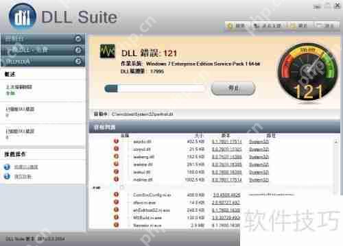 学会这方法，轻松修复DLL动态链接库文件问题