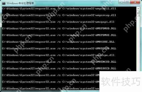学会这方法，轻松修复DLL动态链接库文件问题