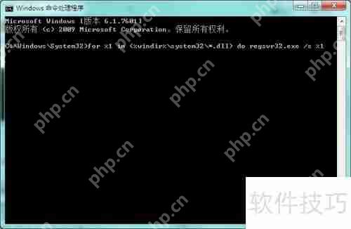 学会这方法，轻松修复DLL动态链接库文件问题