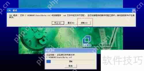 方正飞腾下载及安装教程
