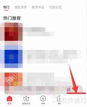 如何在蜻蜓FM上实现还原操作？