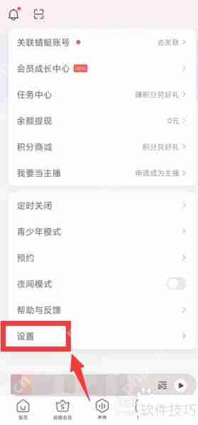 如何在蜻蜓FM上实现还原操作？