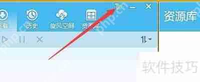 设置QQ旋风为默认磁力链下载工具的方法