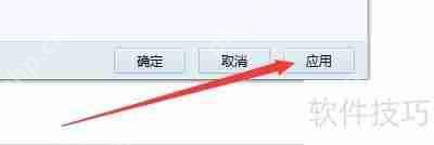 设置QQ旋风为默认磁力链下载工具的方法