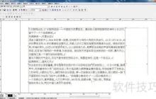 方正飞腾分栏方法解析