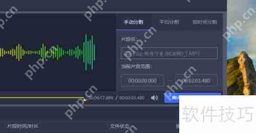 音频剪辑软件哪个好用？