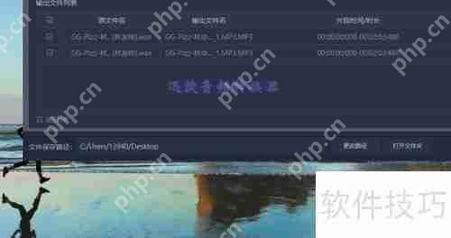 音频剪辑软件哪个好用？