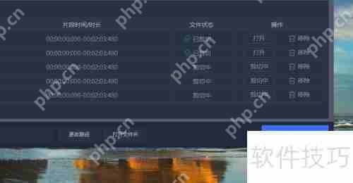 音频剪辑软件哪个好用？