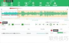 音频剪辑软件：快速处理任意格式音频的方法