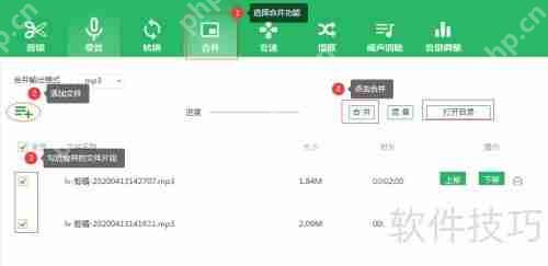 音频剪辑软件：快速处理任意格式音频的方法