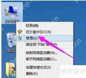 Win10更新显卡驱动的方法