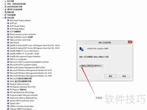 Win10更新显卡驱动的方法