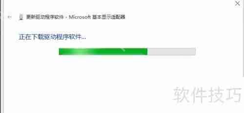 Win10更新显卡驱动的方法