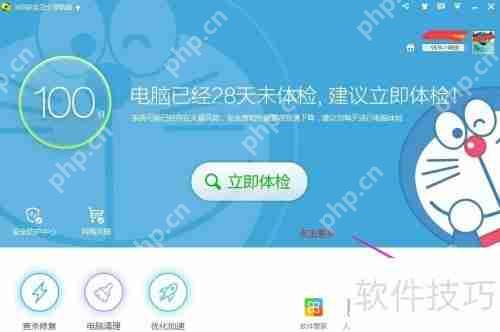 Win10更新显卡驱动的方法