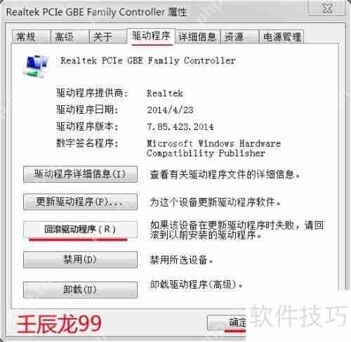 如何检查显卡驱动是否合适及安装显卡驱动