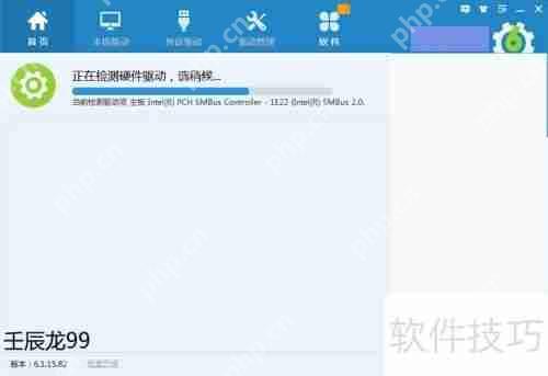 如何检查显卡驱动是否合适及安装显卡驱动