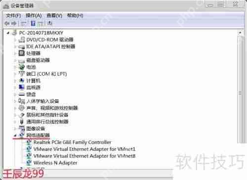 如何检查显卡驱动是否合适及安装显卡驱动