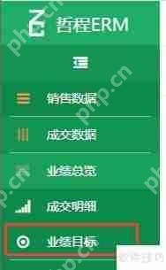 物流运输公司管理软件