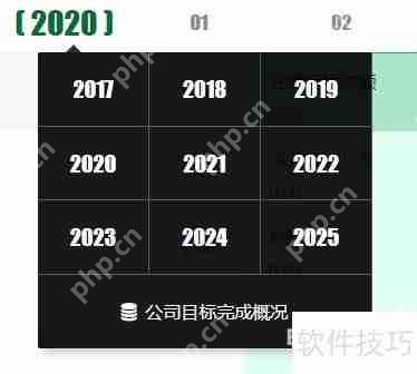 物流运输公司管理软件