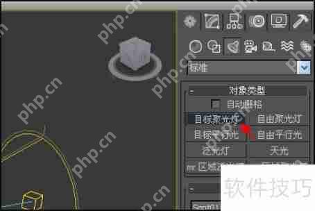 3Dmax灯光设置技巧：打造真实光影效果