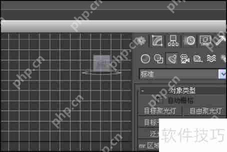 3Dmax灯光设置技巧：打造真实光影效果