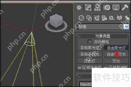 3Dmax灯光设置技巧：打造真实光影效果