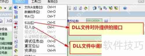 dll动态链接库损坏？这些修复方法要掌握
