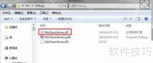 dll动态链接库损坏？这些修复方法要掌握