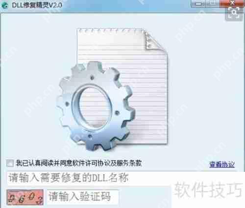 dll动态链接库损坏？这些修复方法要掌握