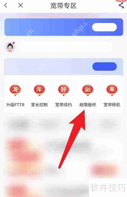 方正宽带报修方法总结