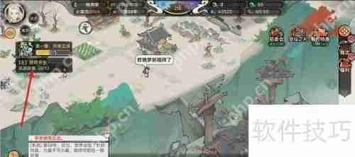 最强祖师搭救书生：一段跨越时空的修行奇缘