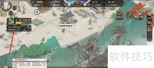 最强祖师搭救书生:一段跨越时空的修行奇缘