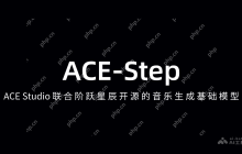 ACE-Step— ACE Studio联合阶跃星辰开源的音乐生成基础模型