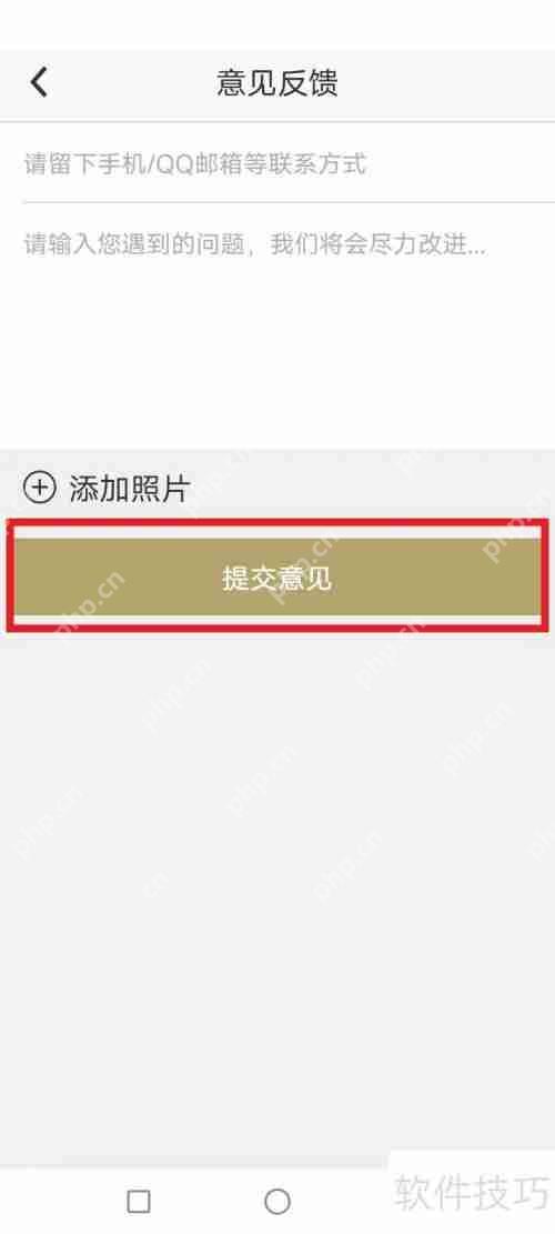 方正证券投诉反馈渠道及处理流程