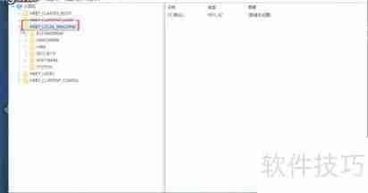 彻底卸载32位Office，解决残留问题