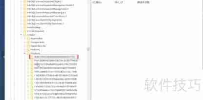 彻底卸载32位Office，解决残留问题