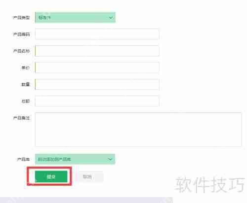物流行业OA办公软件：提升企业效率的关键工具
