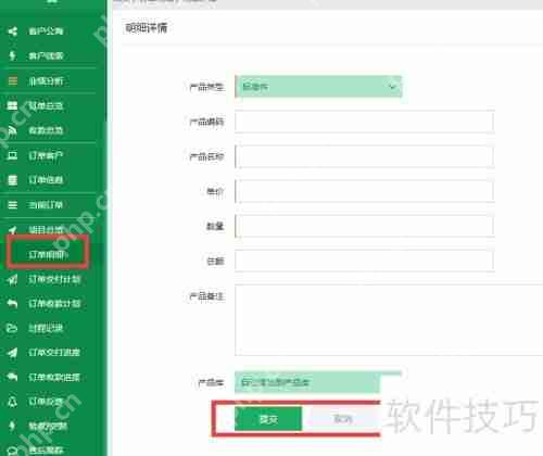 物流行业OA办公软件：提升企业效率的关键工具