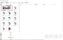 格式工厂的使用方法：如何使用格式工厂转换文件格式