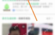 泰畅通注册指南：快速上手步骤