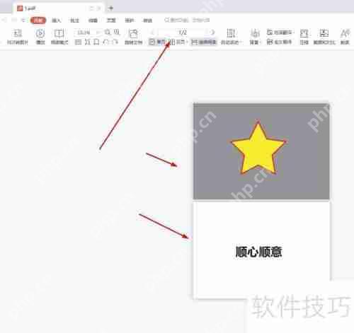 如何用AI将多个PDF合并成一个PDF文件