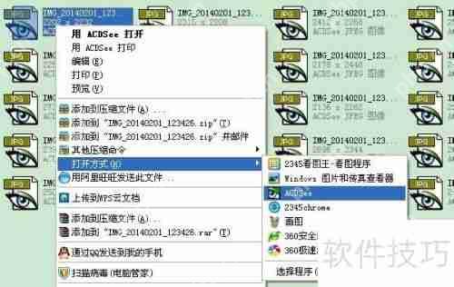 图片大小修改方法汇总