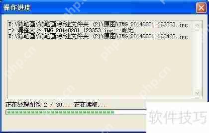 图片大小修改方法汇总