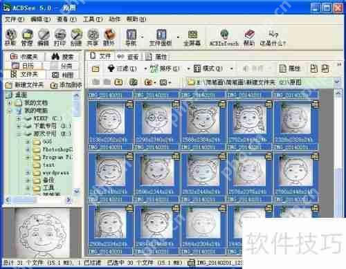 图片大小修改方法汇总