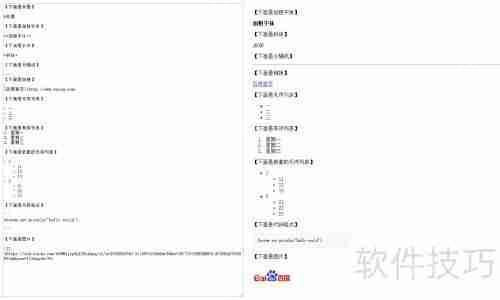 如何从零开始打造自己的Markdown编辑器？