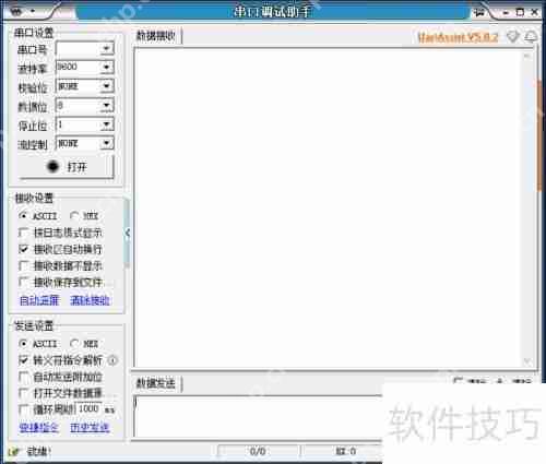 串口调试助手在单片机调试中的应用方法