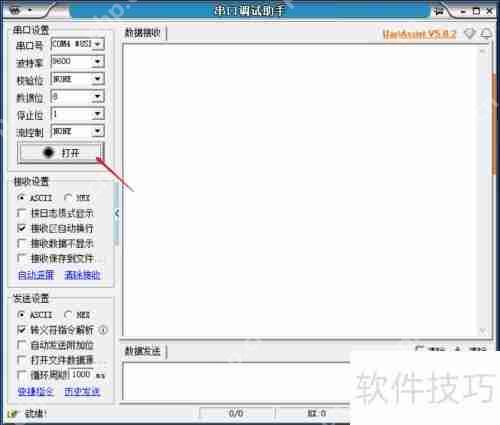 串口调试助手在单片机调试中的应用方法