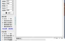 串口调试助手在单片机调试中的应用方法